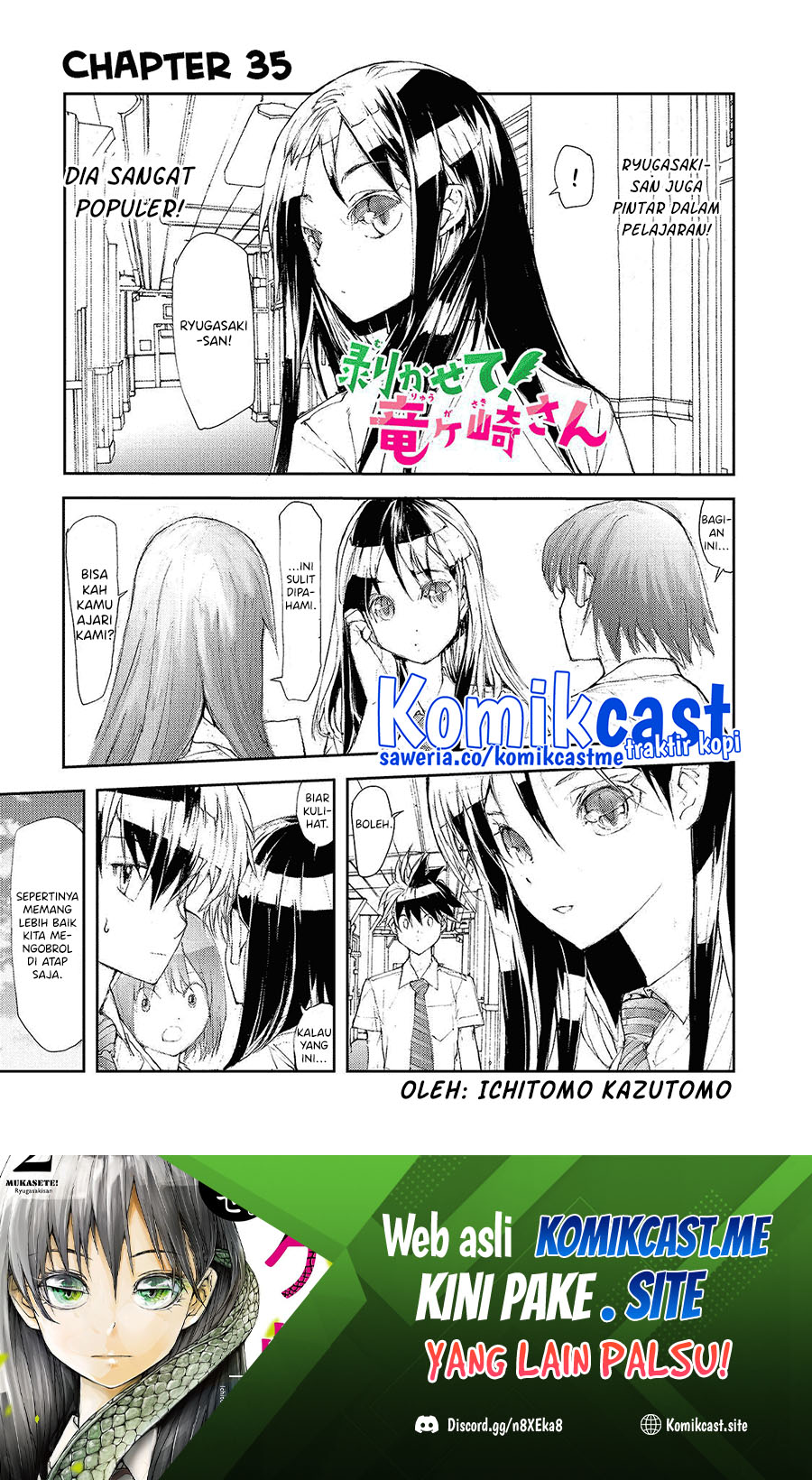 Mukasete! Ryugasaki-san