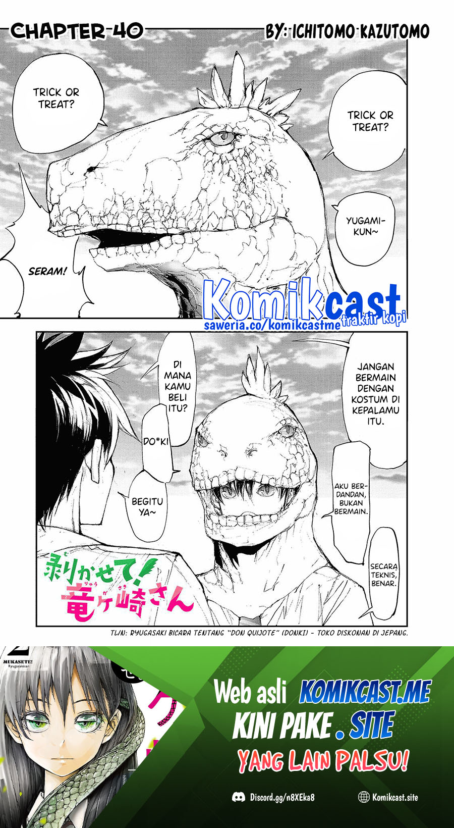 Mukasete! Ryugasaki-san