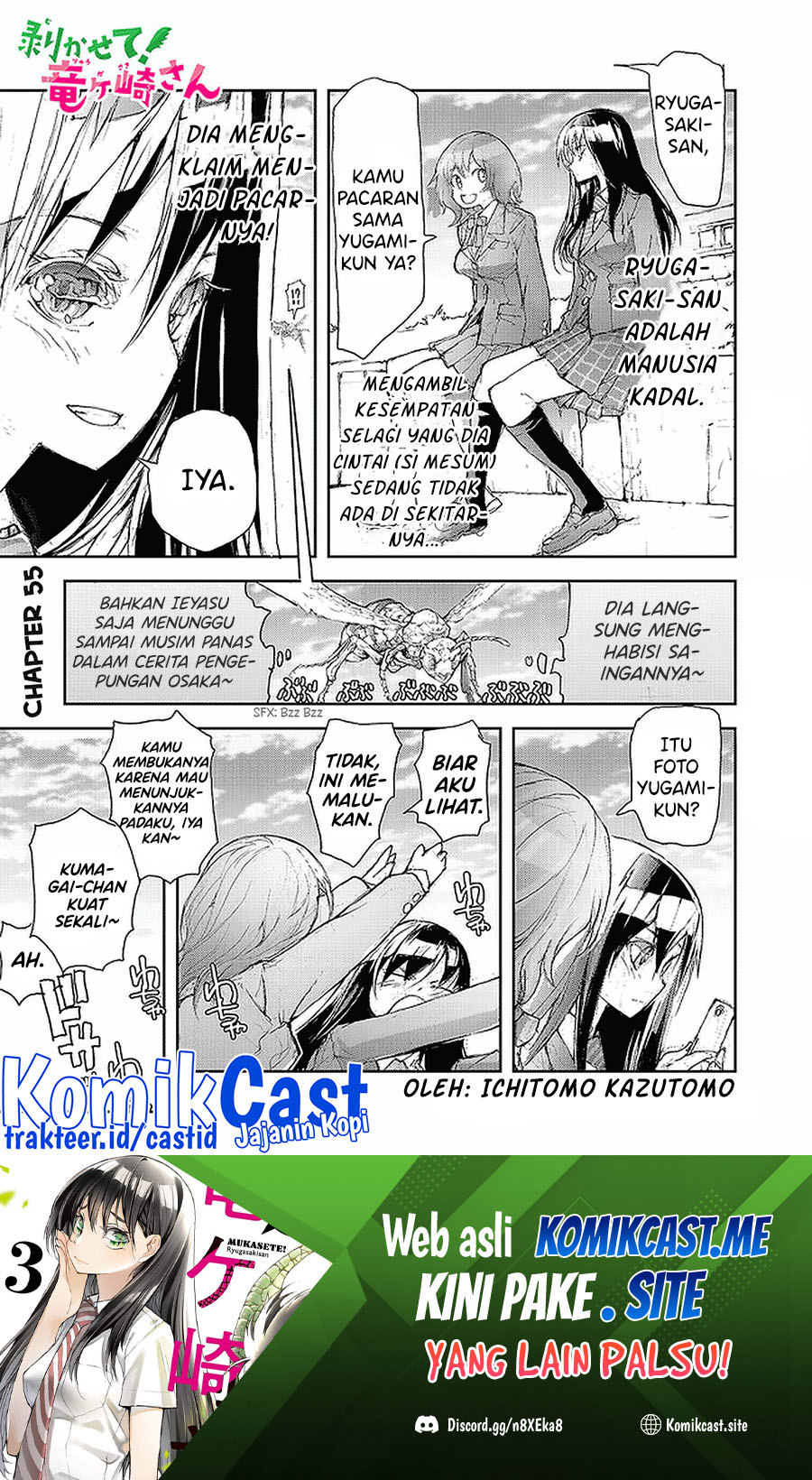 Mukasete! Ryugasaki-san