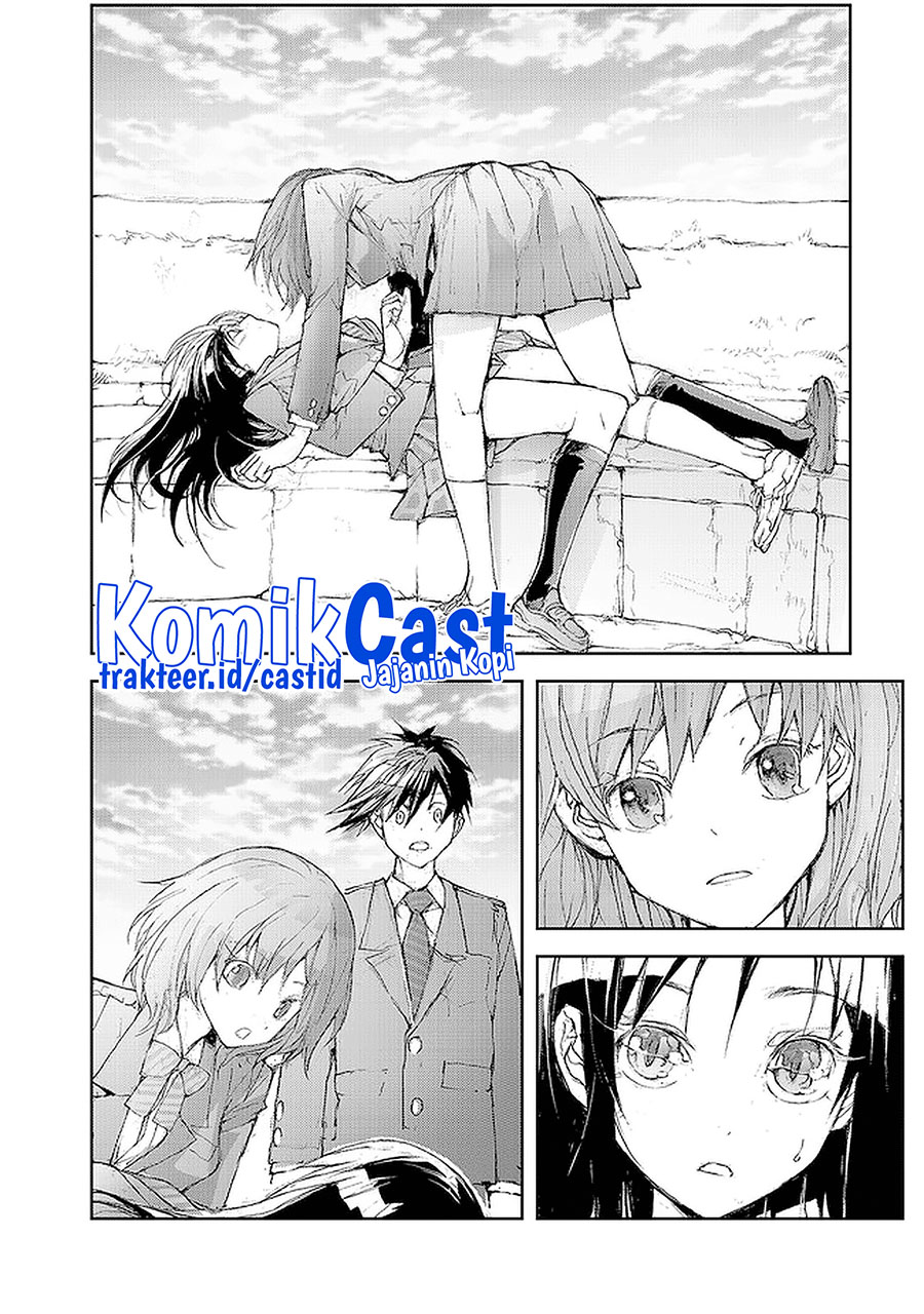 Mukasete! Ryugasaki-san