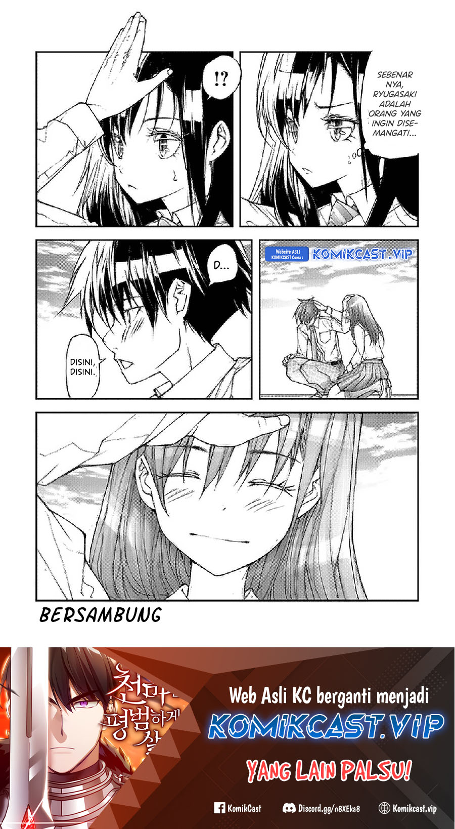 Mukasete! Ryugasaki-san