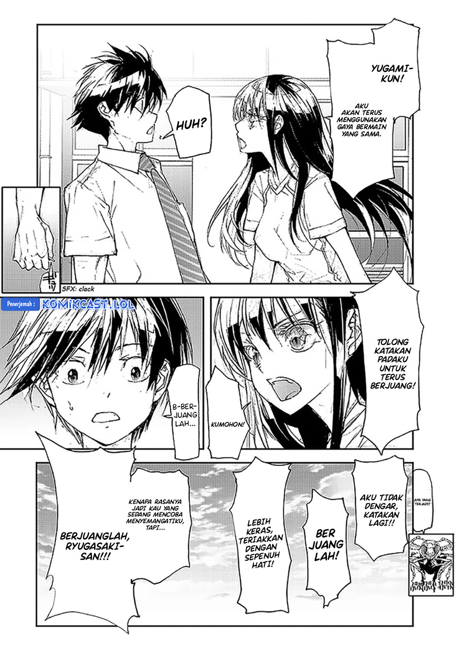 Mukasete! Ryugasaki-san