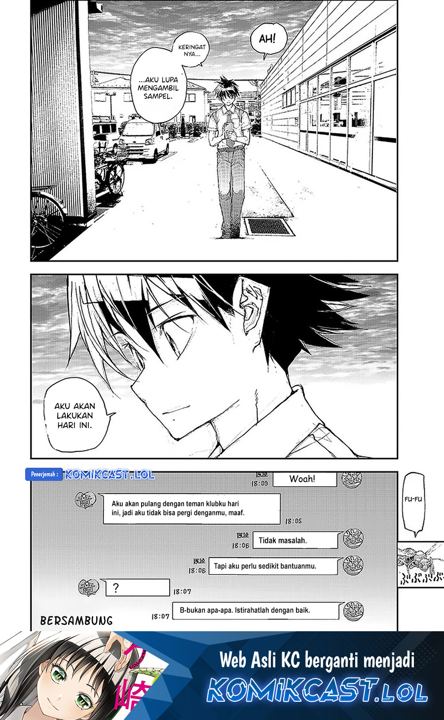 Mukasete! Ryugasaki-san