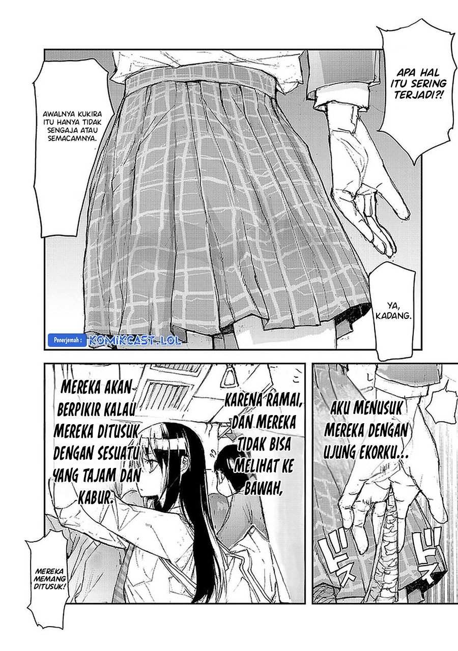 Mukasete! Ryugasaki-san Chapter 75