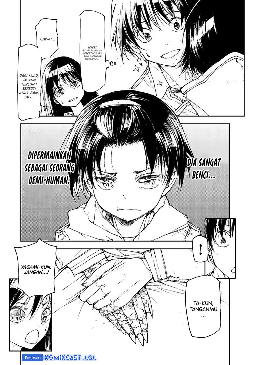 Mukasete! Ryugasaki-san