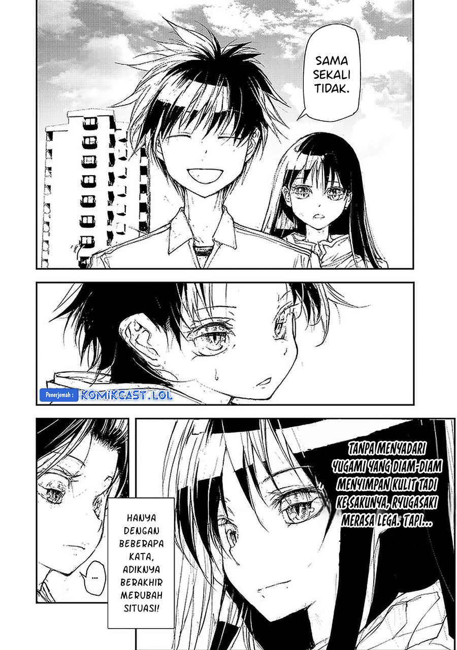 Mukasete! Ryugasaki-san