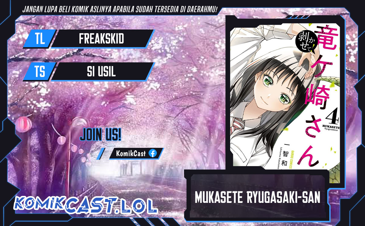 Mukasete! Ryugasaki-san