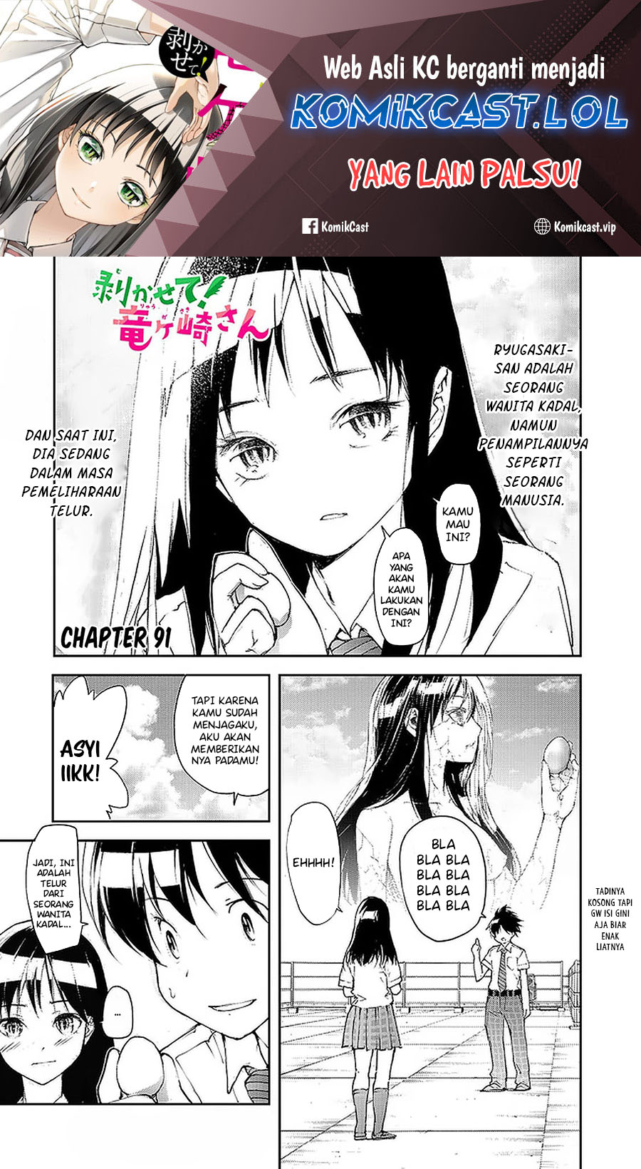 Mukasete! Ryugasaki-san
