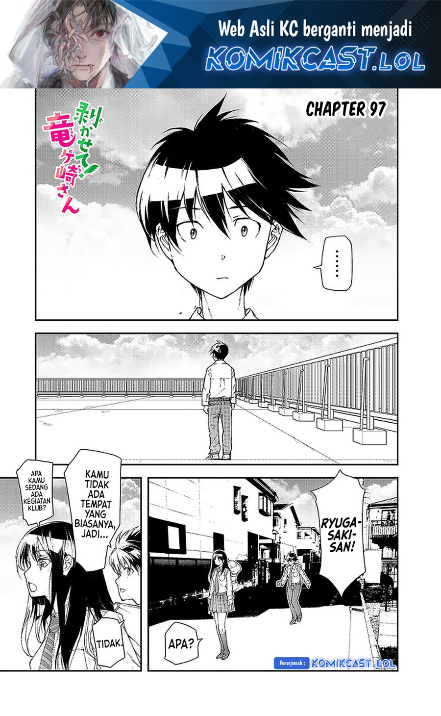 Mukasete! Ryugasaki-san Chapter 97