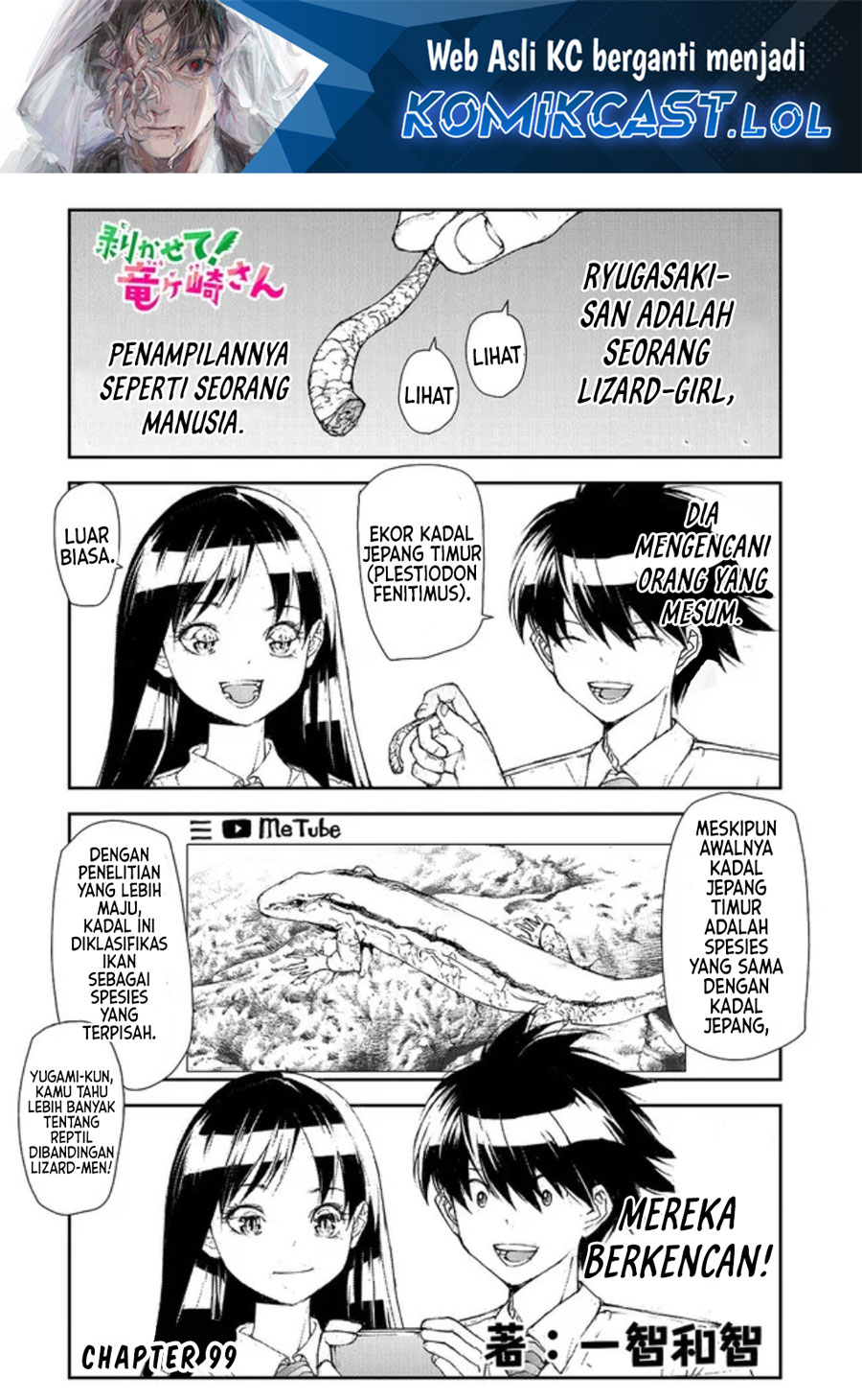 Mukasete! Ryugasaki-san