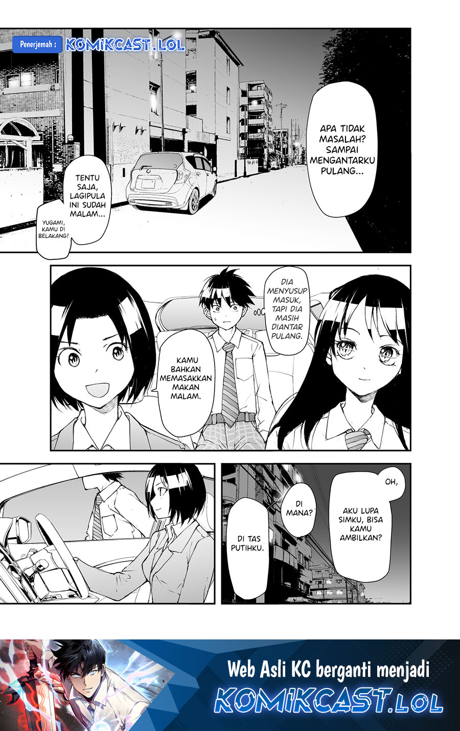 Mukasete! Ryugasaki-san