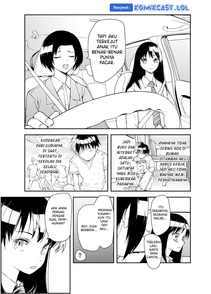 Mukasete! Ryugasaki-san