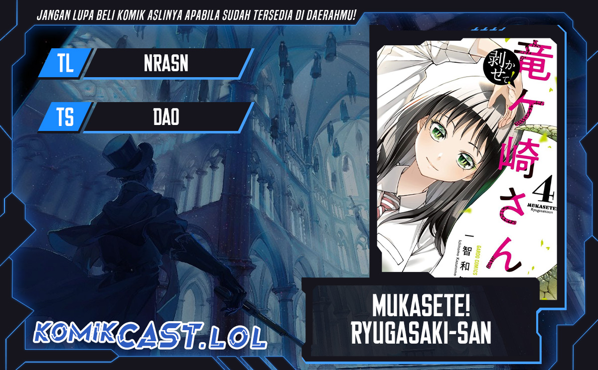 Mukasete! Ryugasaki-san