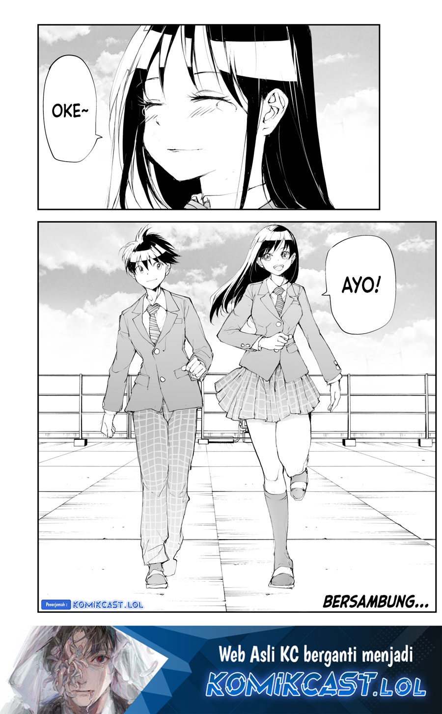 Mukasete! Ryugasaki-san