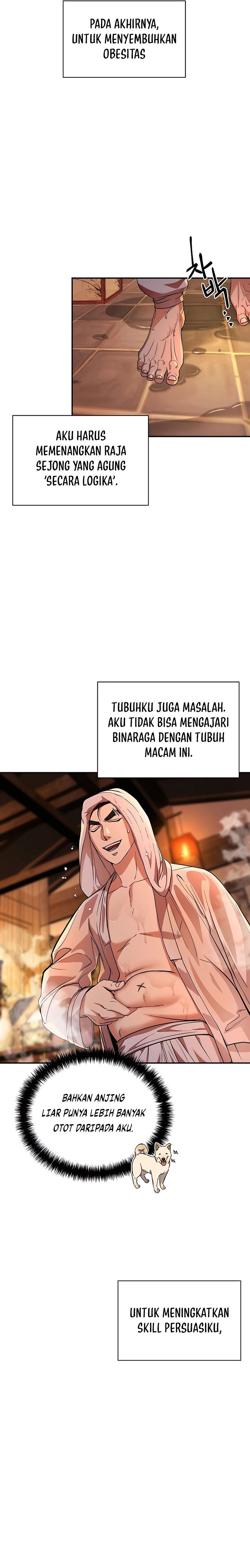 Muscle Joseon