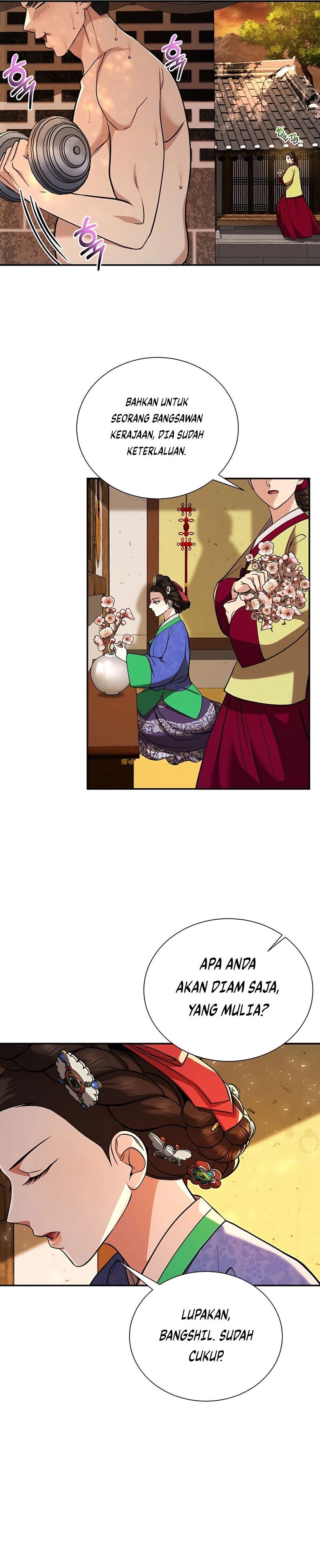 Muscle Joseon