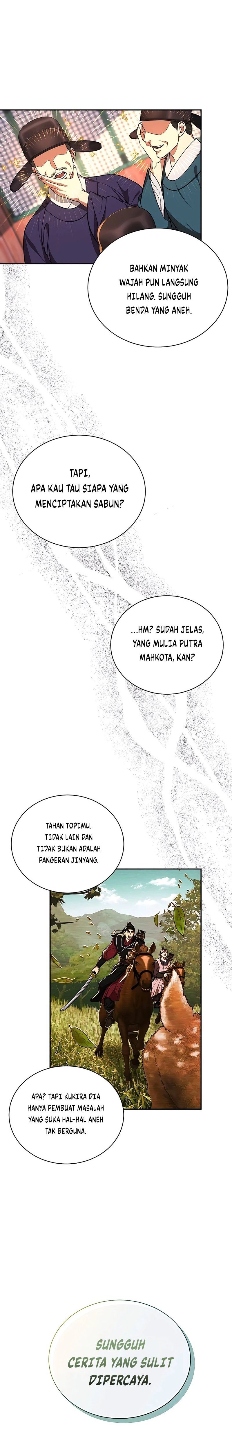 Muscle Joseon