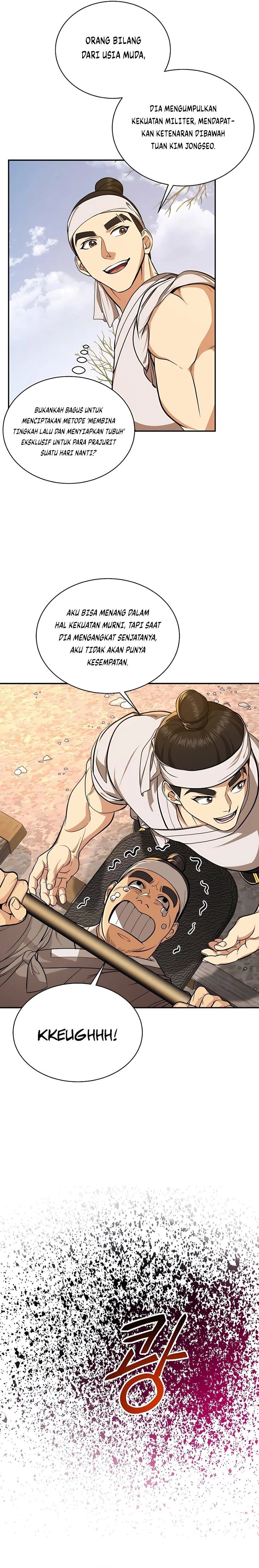 Muscle Joseon