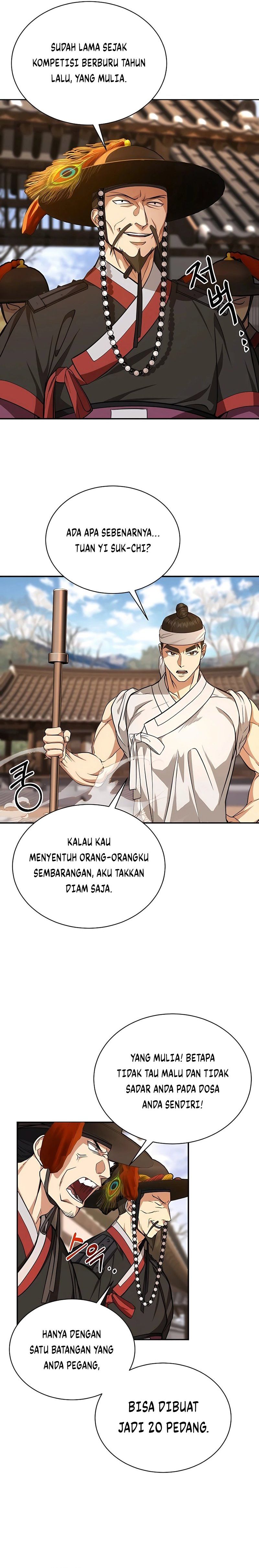Muscle Joseon