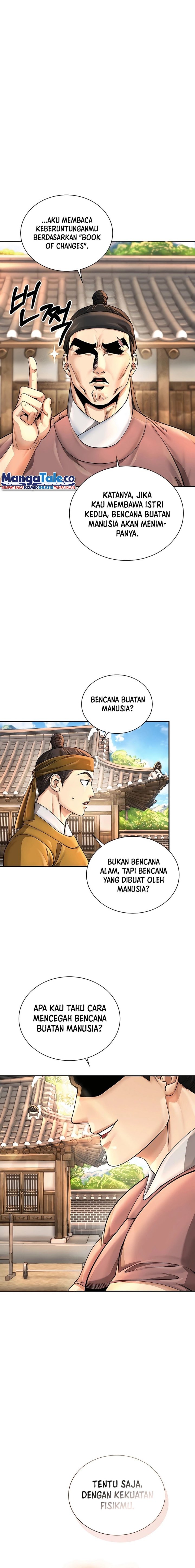 Muscle Joseon