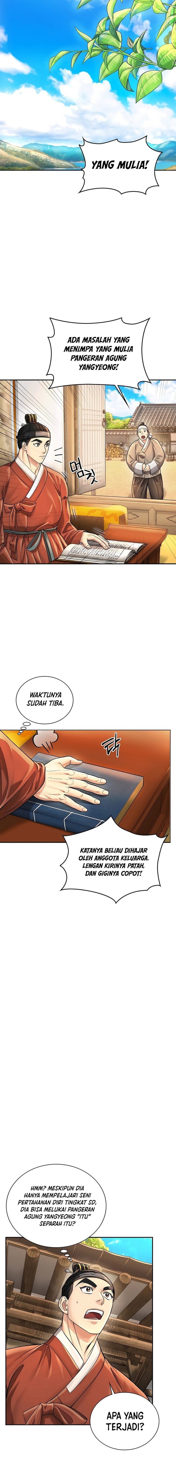 Muscle Joseon