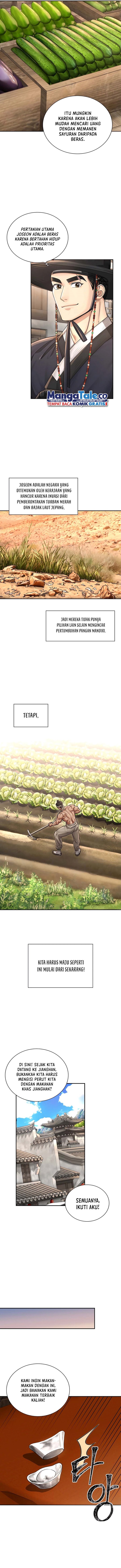 Muscle Joseon