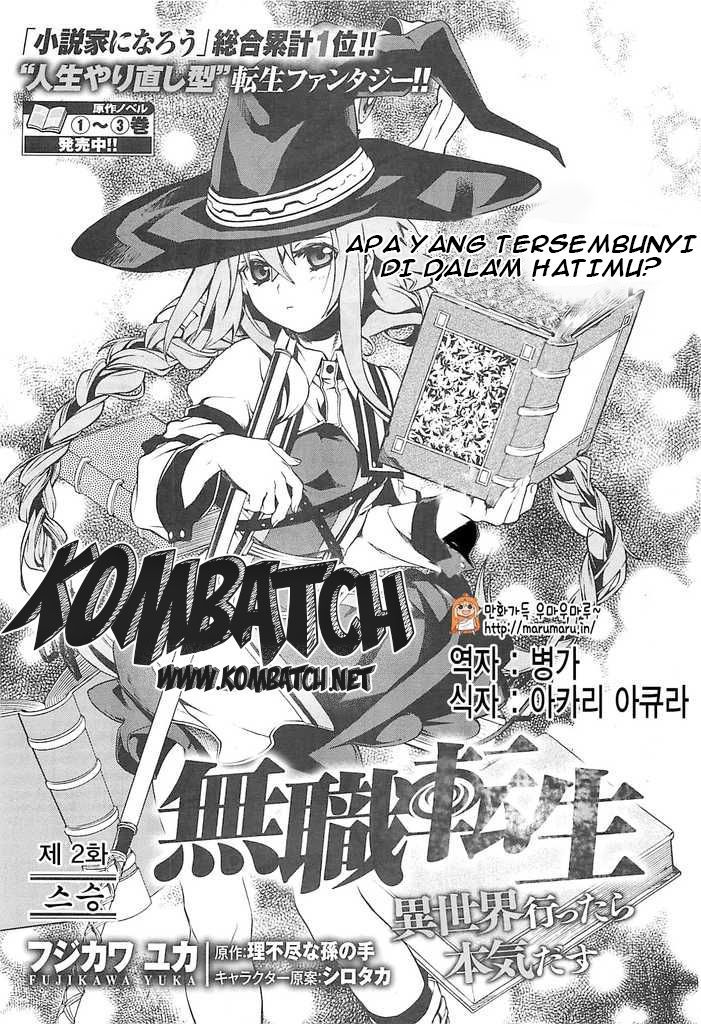 Mushoku Tensei: Isekai Ittara Honki Dasu