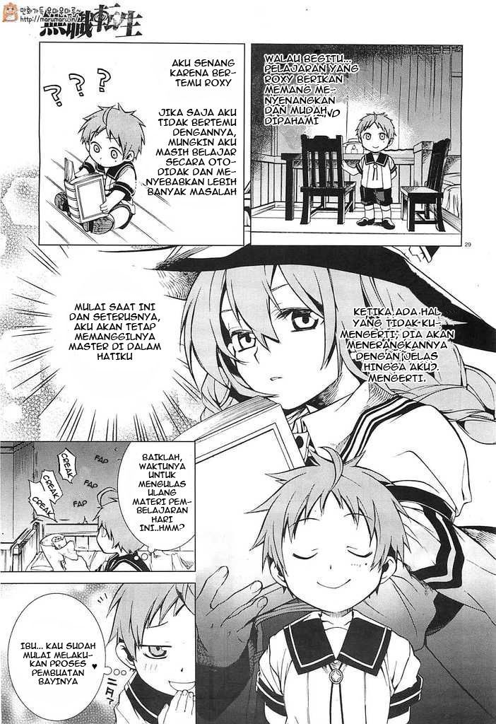 Mushoku Tensei: Isekai Ittara Honki Dasu