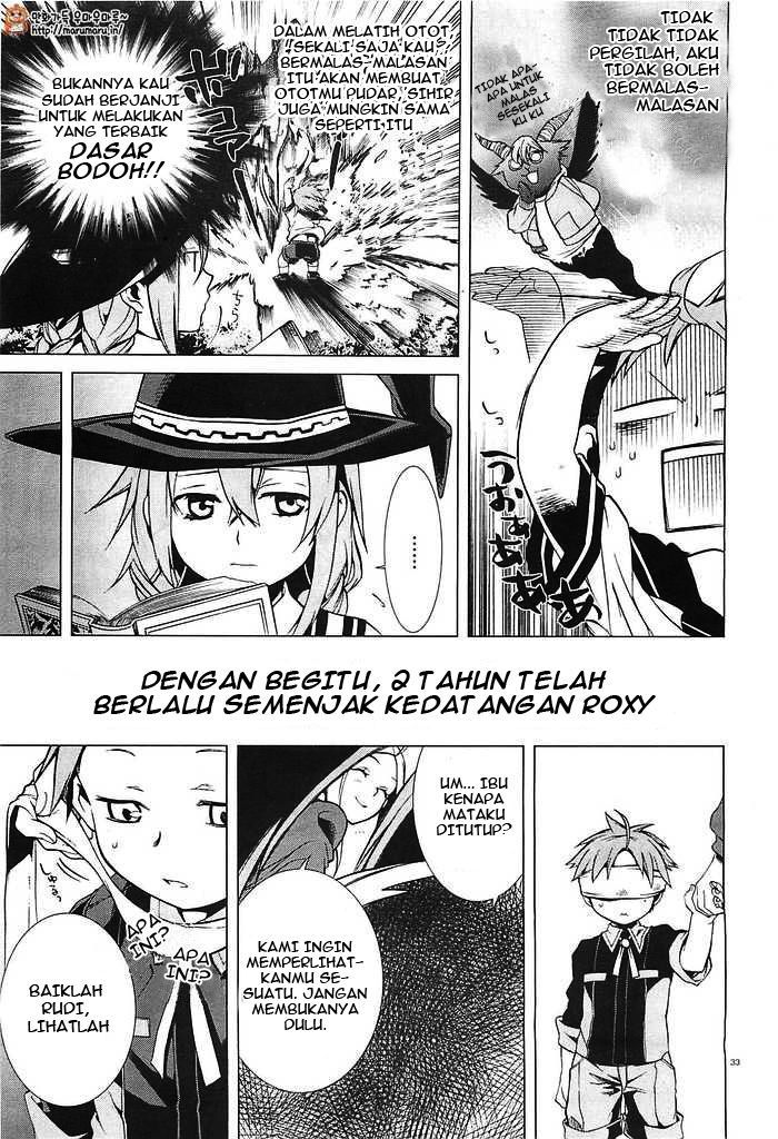 Mushoku Tensei: Isekai Ittara Honki Dasu