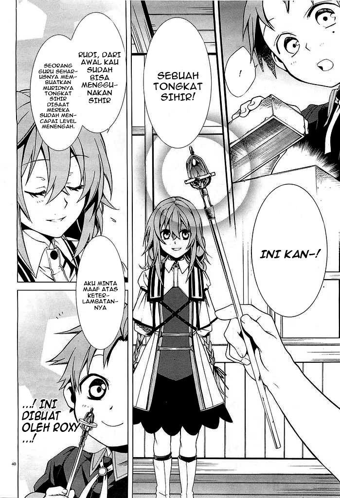 Mushoku Tensei: Isekai Ittara Honki Dasu