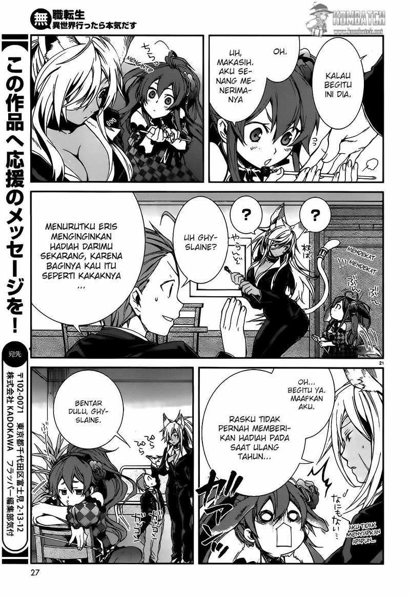 Mushoku Tensei: Isekai Ittara Honki Dasu