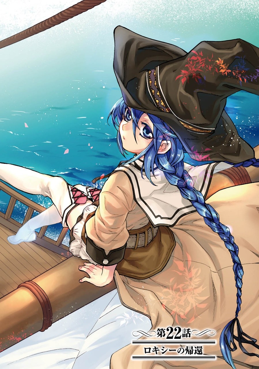 Mushoku Tensei: Isekai Ittara Honki Dasu