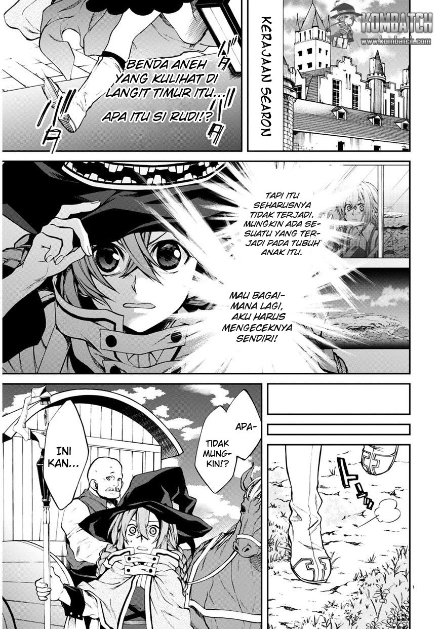 Mushoku Tensei: Isekai Ittara Honki Dasu