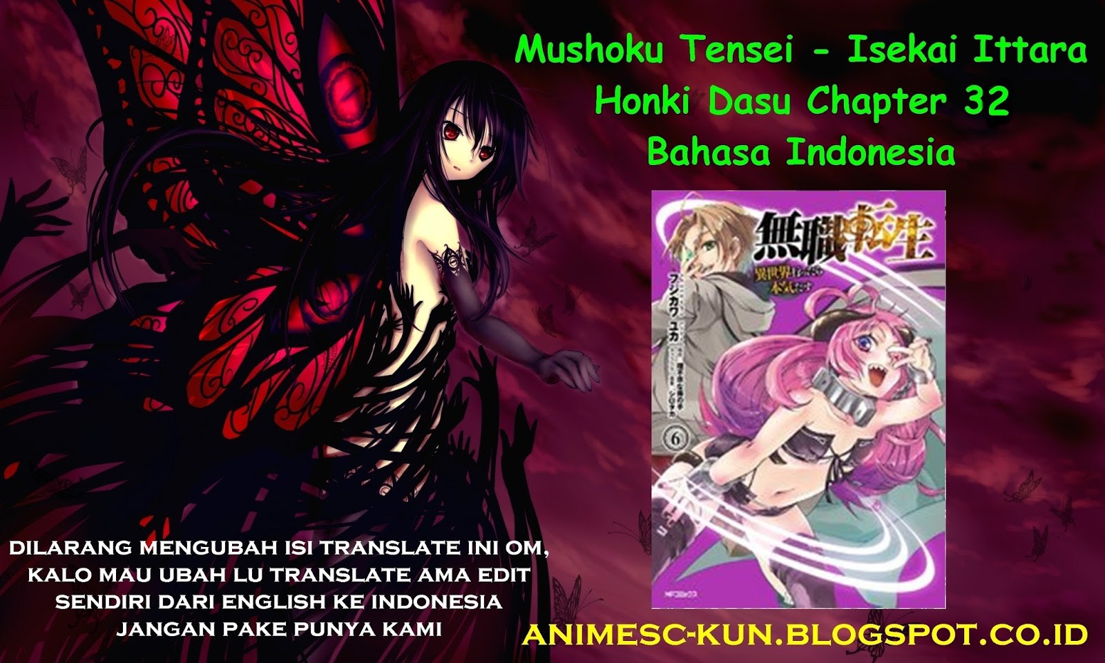 Mushoku Tensei: Isekai Ittara Honki Dasu
