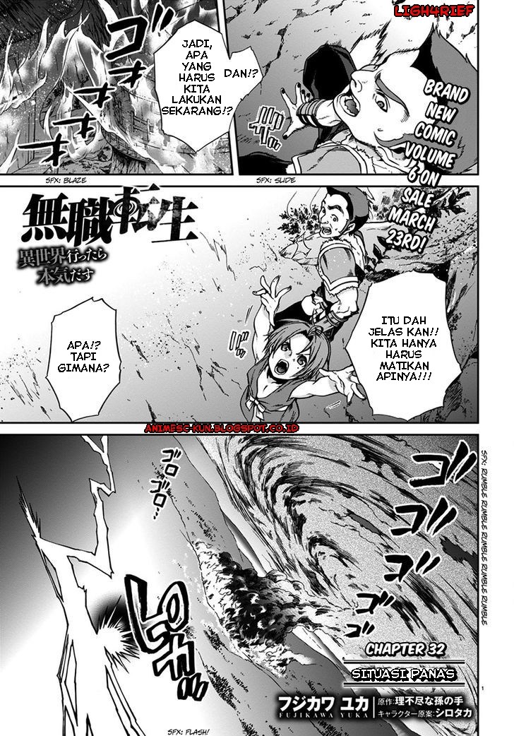 Mushoku Tensei: Isekai Ittara Honki Dasu