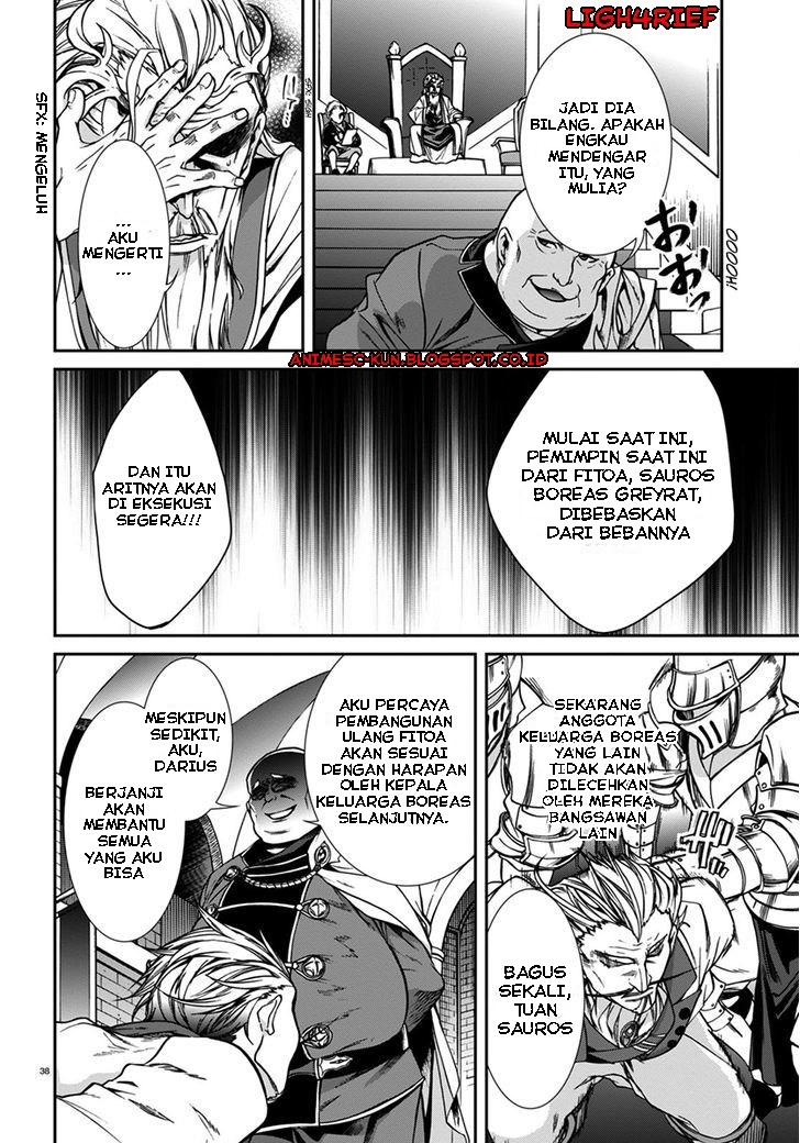Mushoku Tensei: Isekai Ittara Honki Dasu
