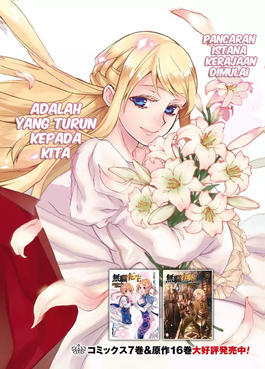 Mushoku Tensei: Isekai Ittara Honki Dasu