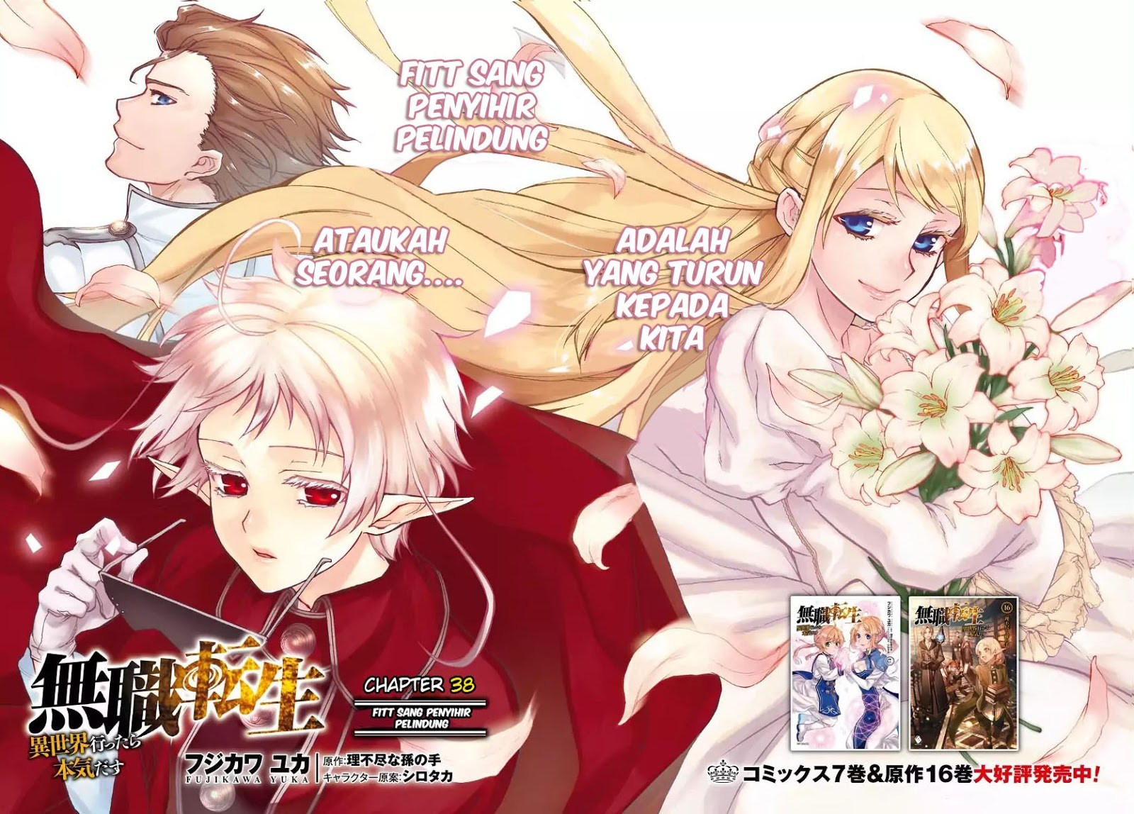 Mushoku Tensei: Isekai Ittara Honki Dasu