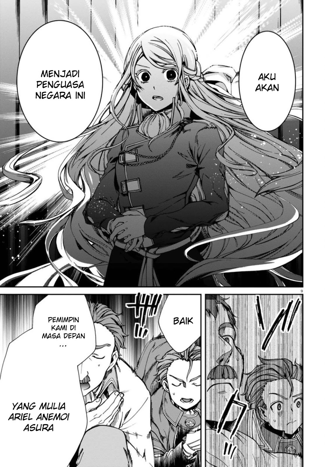 Mushoku Tensei: Isekai Ittara Honki Dasu