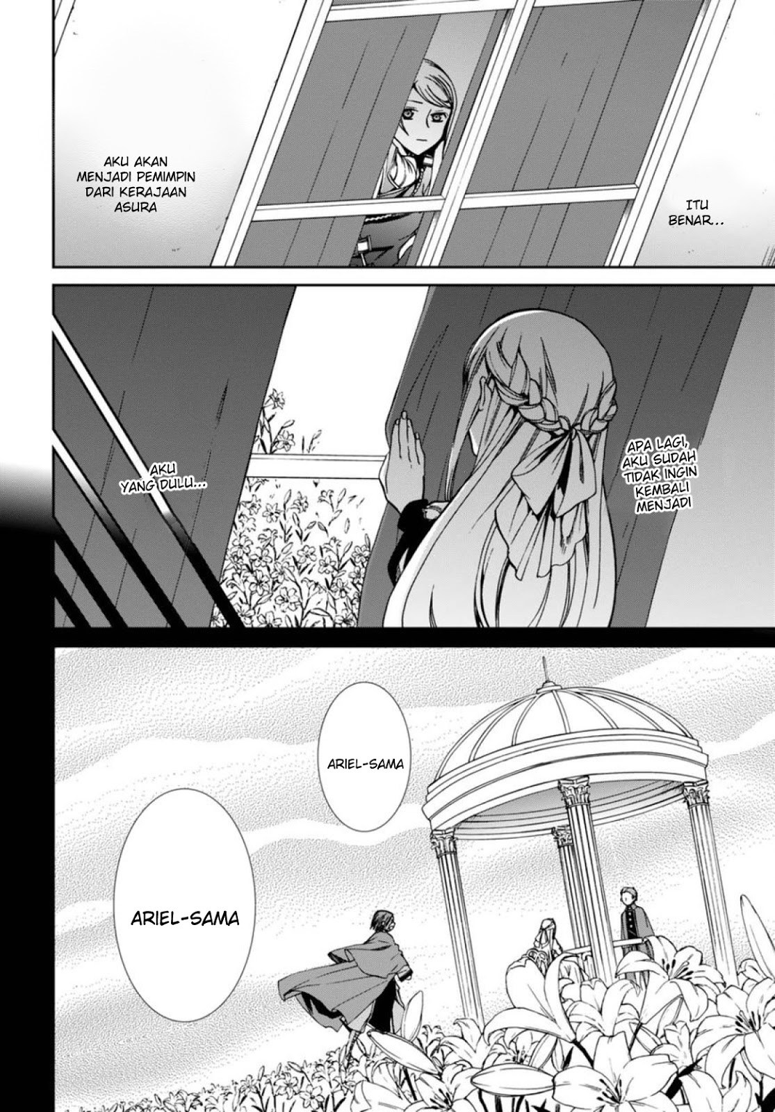 Mushoku Tensei: Isekai Ittara Honki Dasu