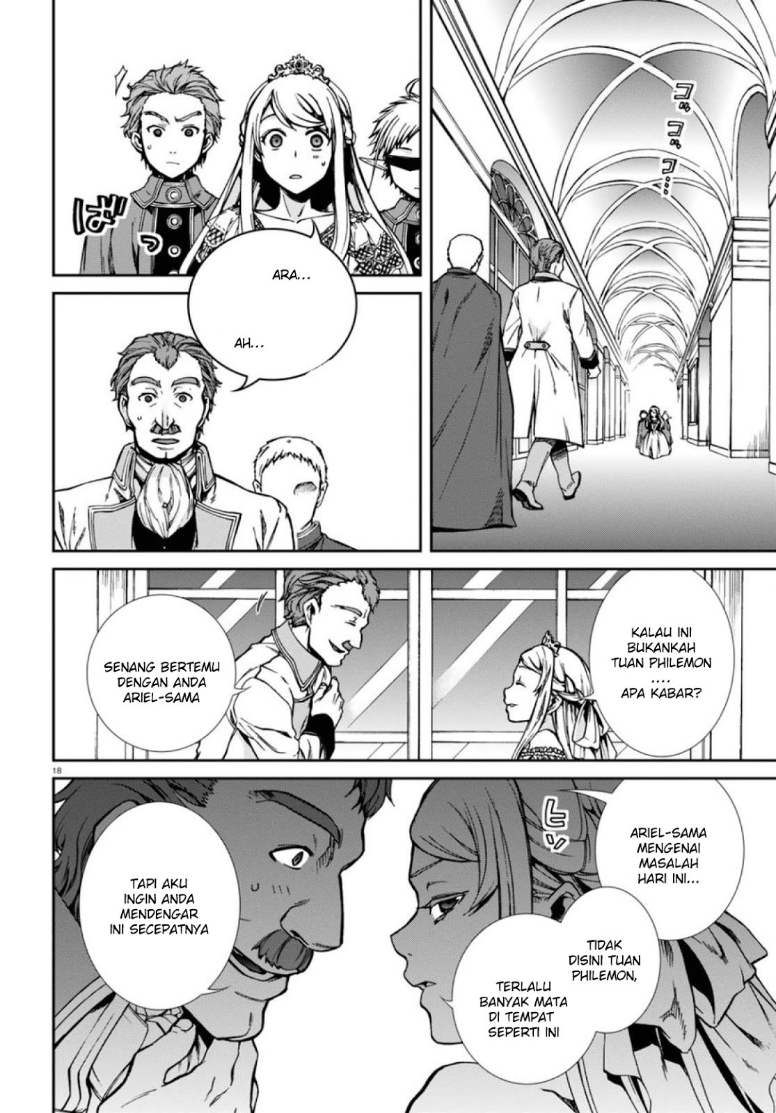 Mushoku Tensei: Isekai Ittara Honki Dasu