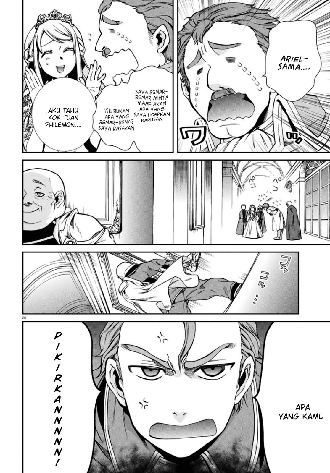 Mushoku Tensei: Isekai Ittara Honki Dasu
