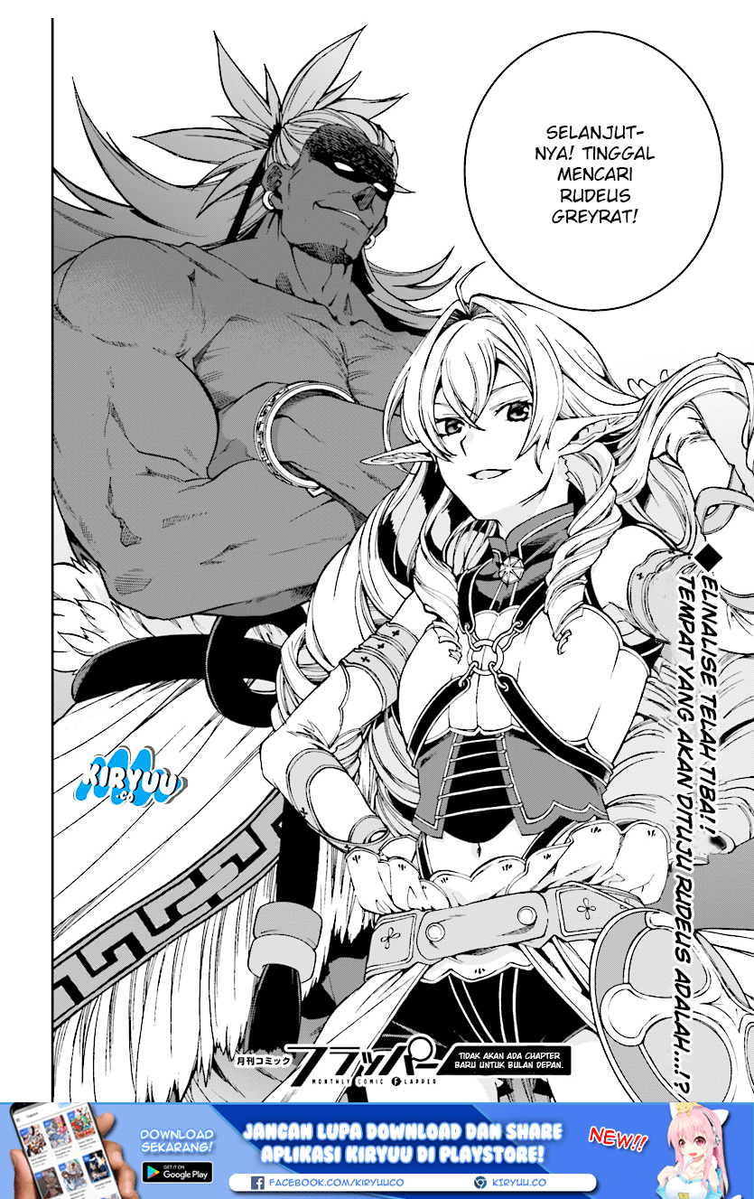 Mushoku Tensei: Isekai Ittara Honki Dasu