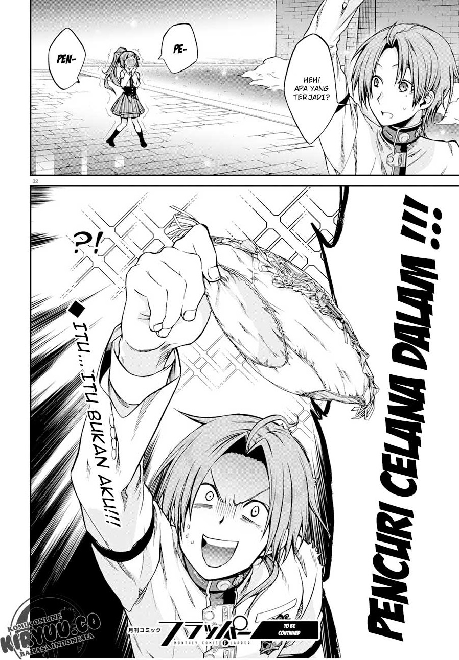 Mushoku Tensei: Isekai Ittara Honki Dasu