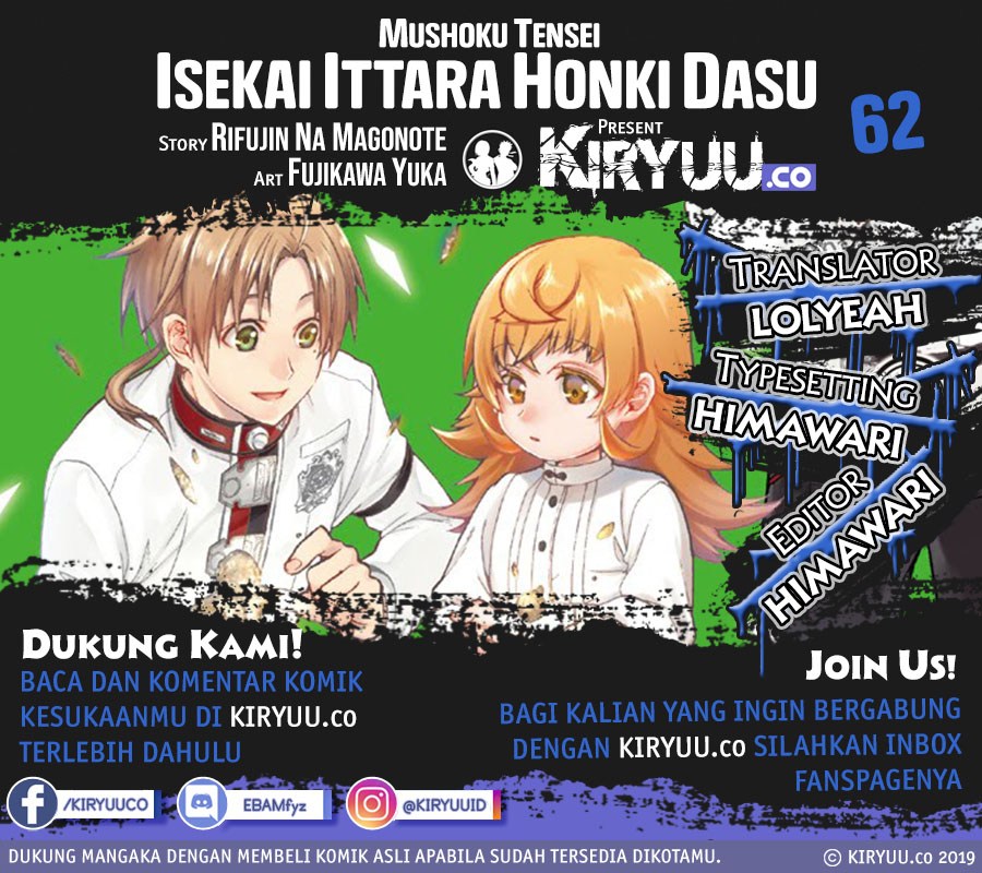 Mushoku Tensei: Isekai Ittara Honki Dasu