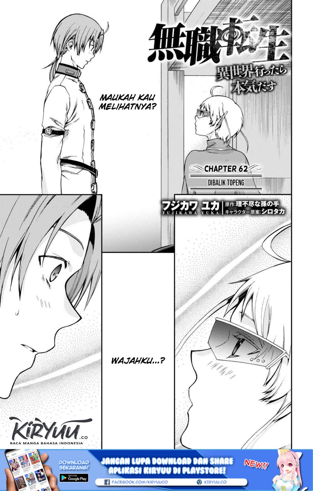 Mushoku Tensei: Isekai Ittara Honki Dasu