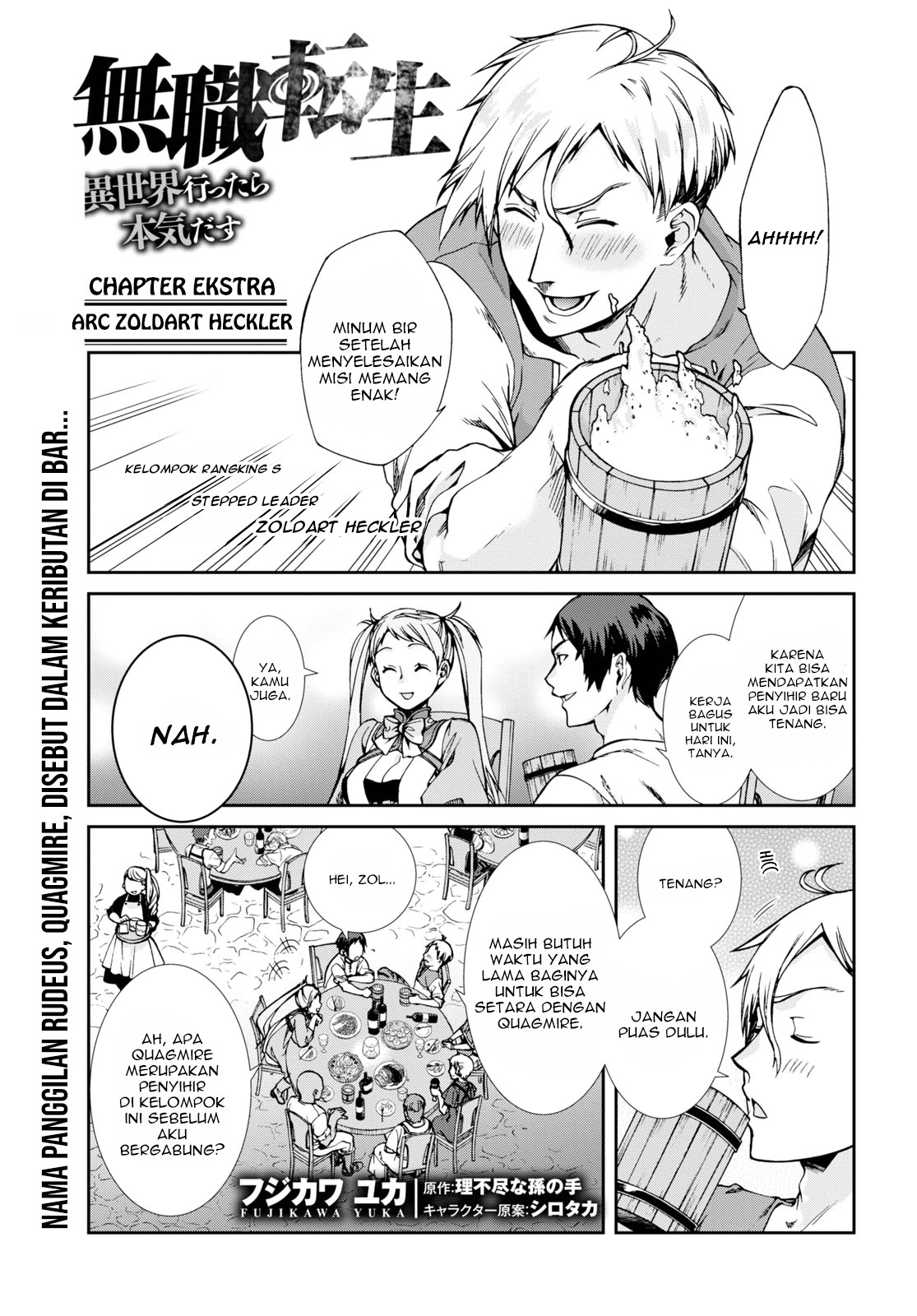 Mushoku Tensei: Isekai Ittara Honki Dasu