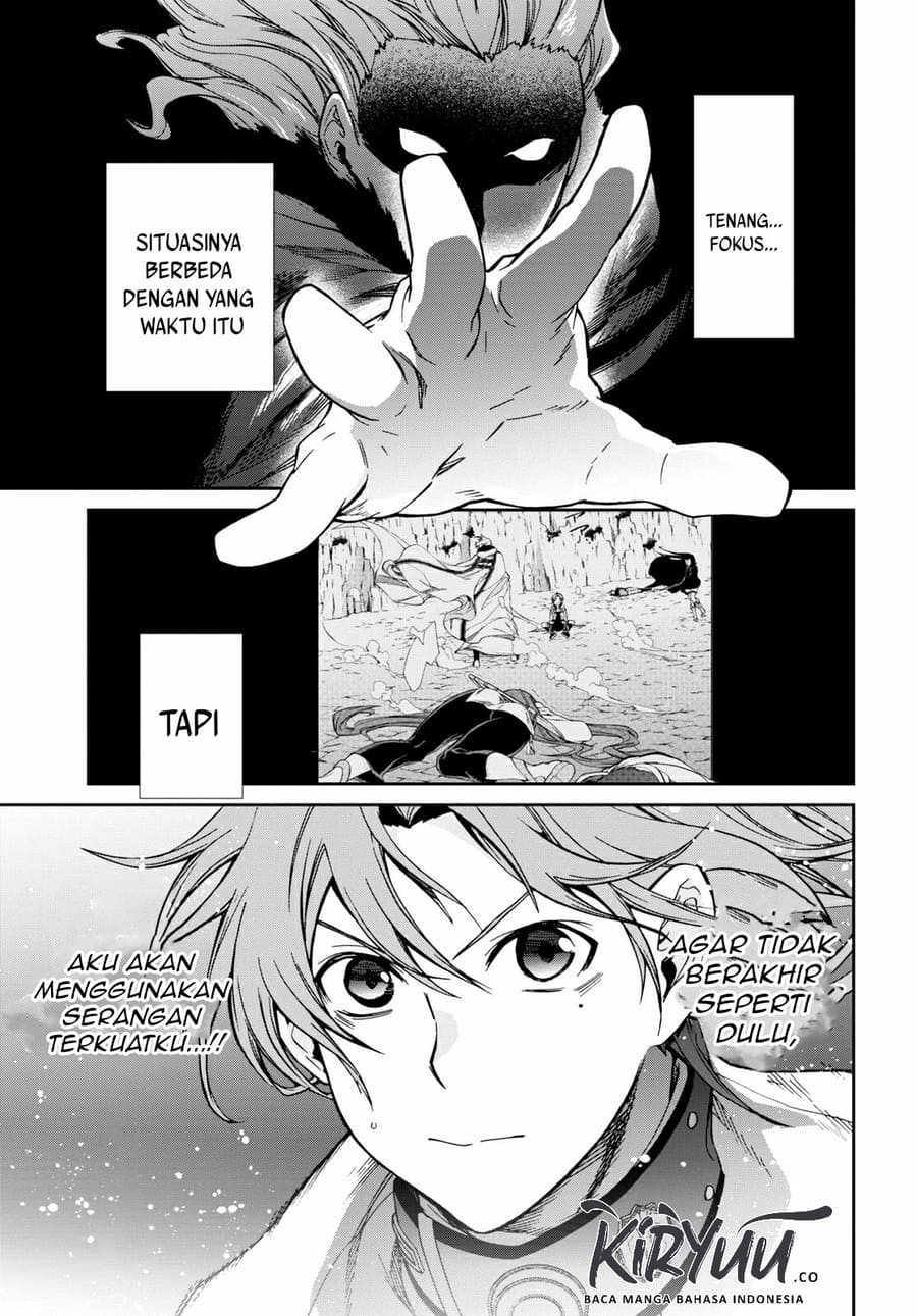 Mushoku Tensei: Isekai Ittara Honki Dasu