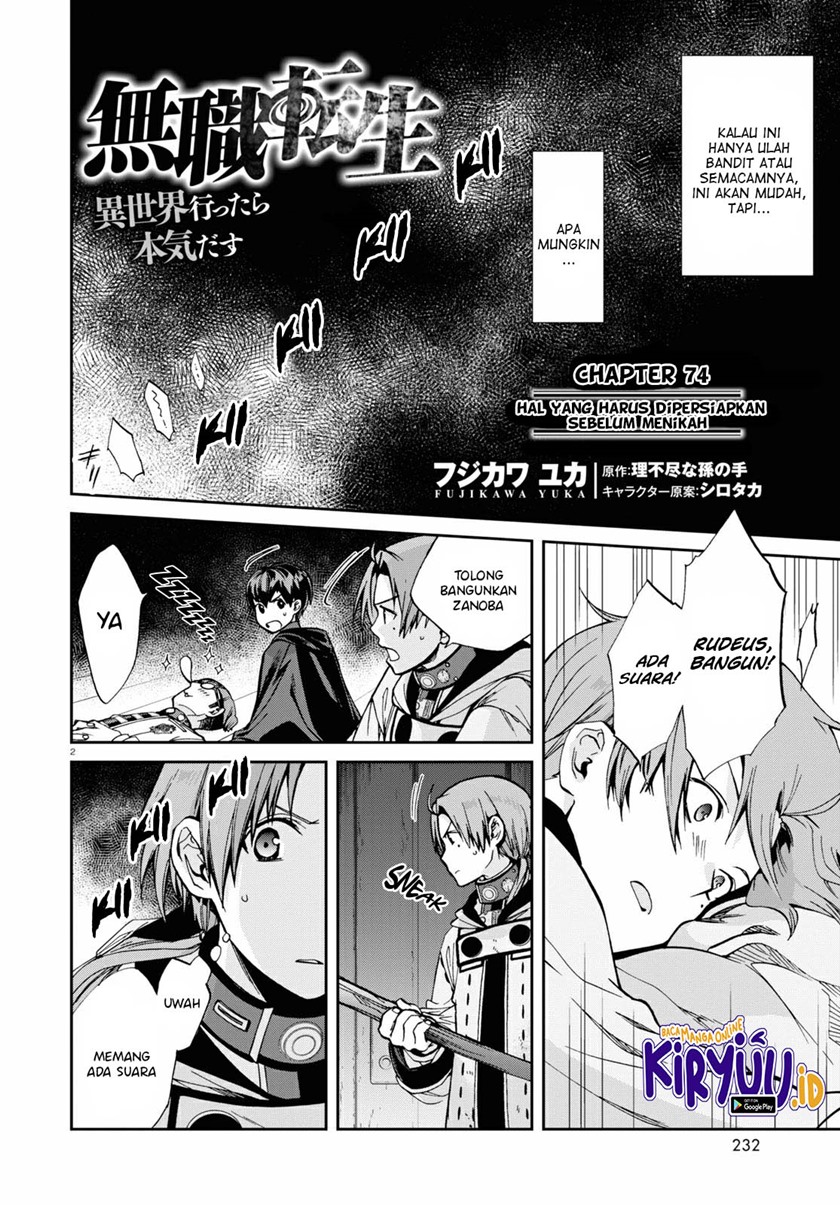 Mushoku Tensei: Isekai Ittara Honki Dasu