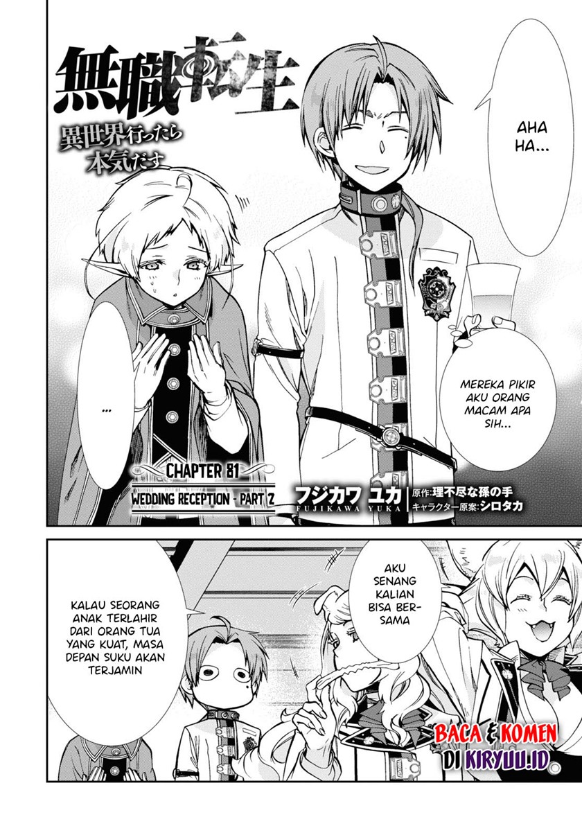 Mushoku Tensei: Isekai Ittara Honki Dasu